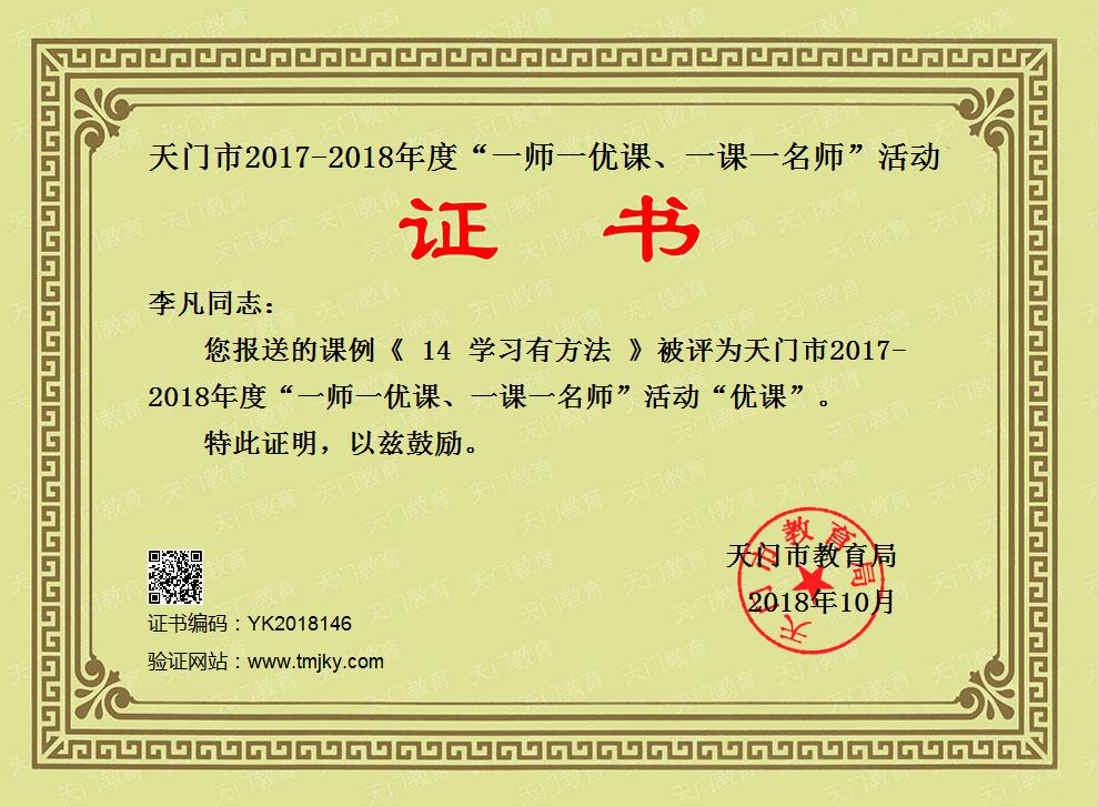 微信圖片_20181229135324.jpg