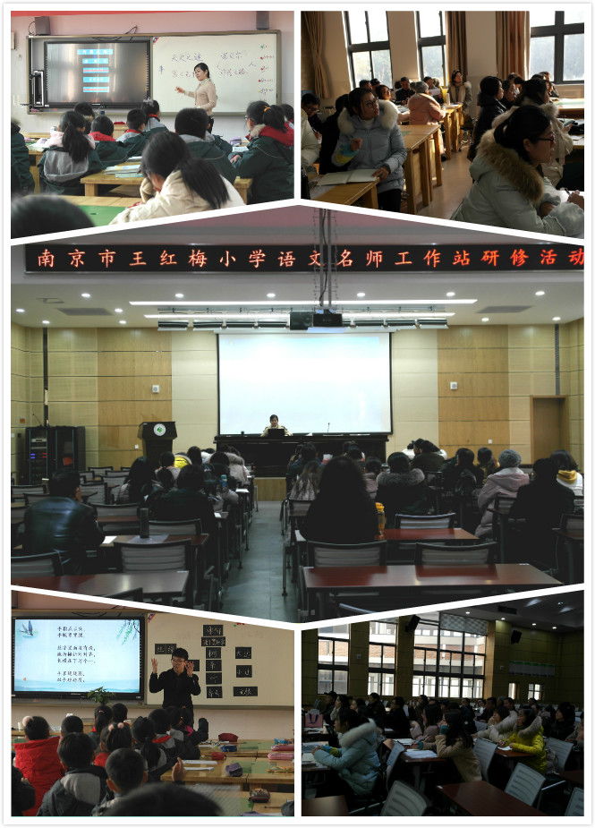 C:\Users\Administrator\Desktop\2012.12.12名師工作室報(bào)道\照片\拼2.jpg