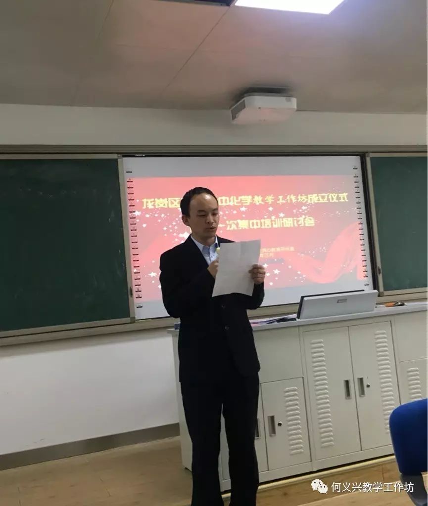 何義興