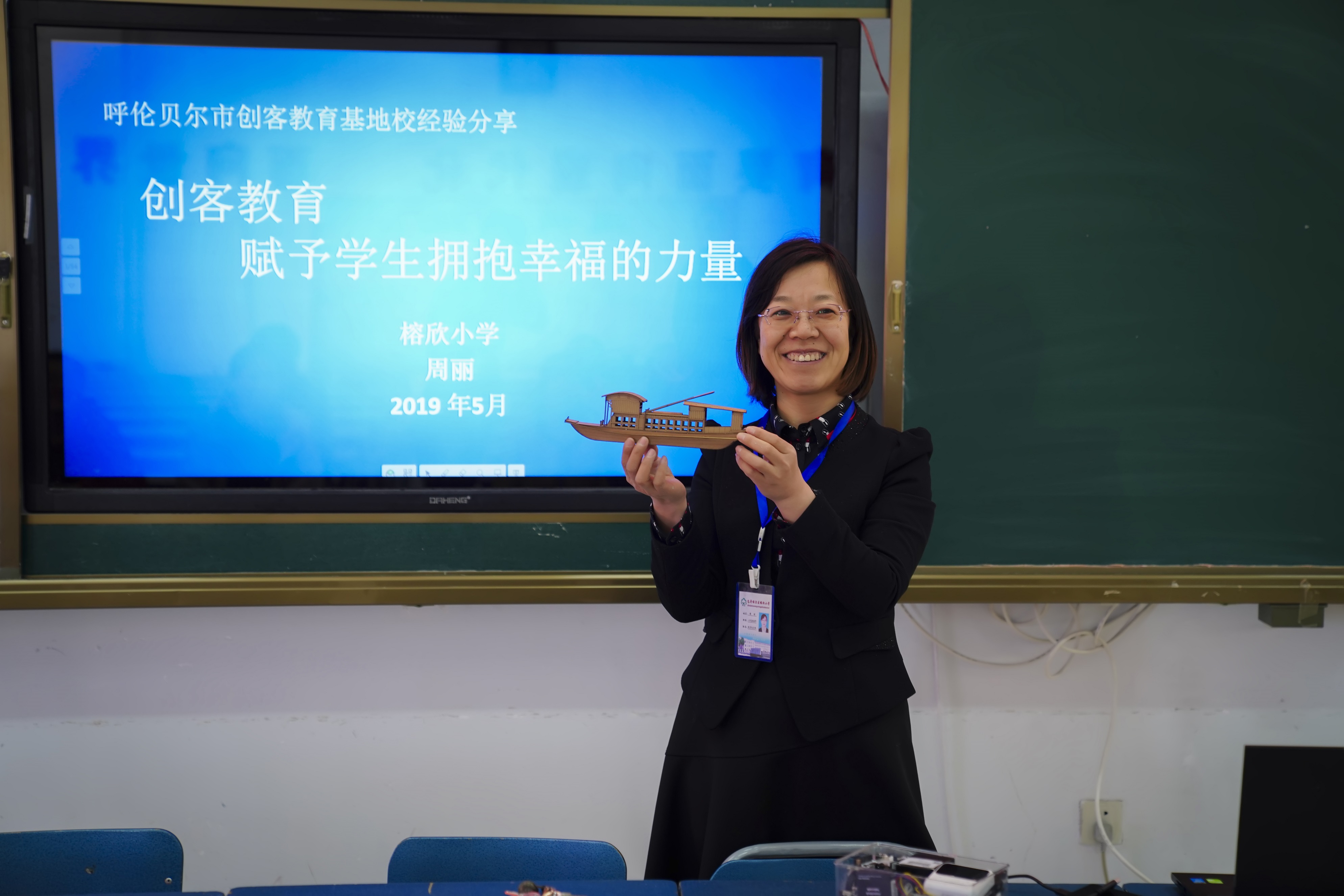 周麗