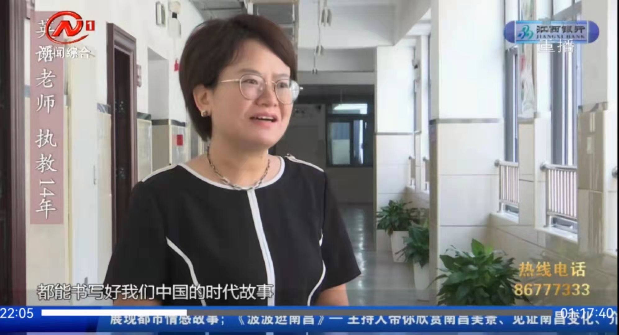 姜穎
