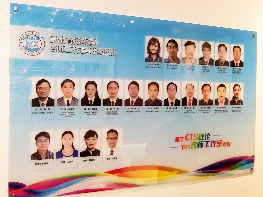 蜀黔名師名校長工作室跨省深度學(xué)習(xí)交流