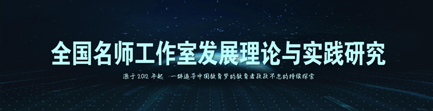 實踐研究