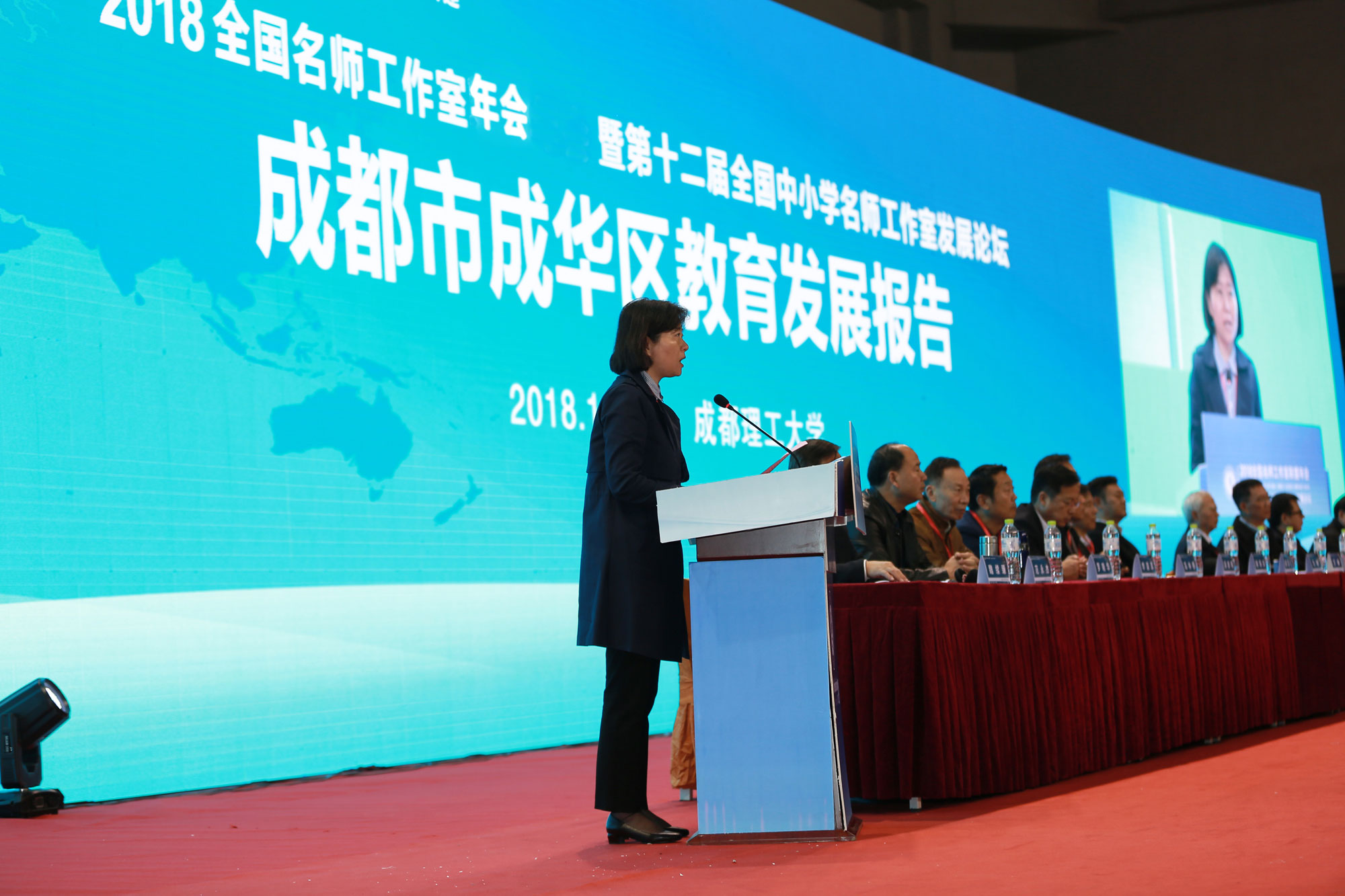 北京中教市培教育研究院第二屆年會在成都舉行