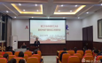 鄭立平校長(zhǎng)對(duì)前期工作中出現(xiàn)的問題向老師們提出嚴(yán)肅的批評(píng)和指導(dǎo)。
