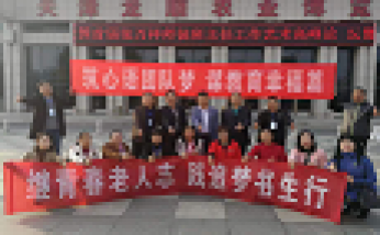 2018年10月心語團(tuán)隊(duì)參加“全國首屆張萬祥師徒班主任工作藝術(shù)高峰論壇”