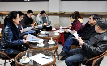 2016年12月29日范永杰地理名師工作室召開高三一診試卷命題分析會(huì)，成都師范學(xué)院教授高家寧作指導(dǎo)