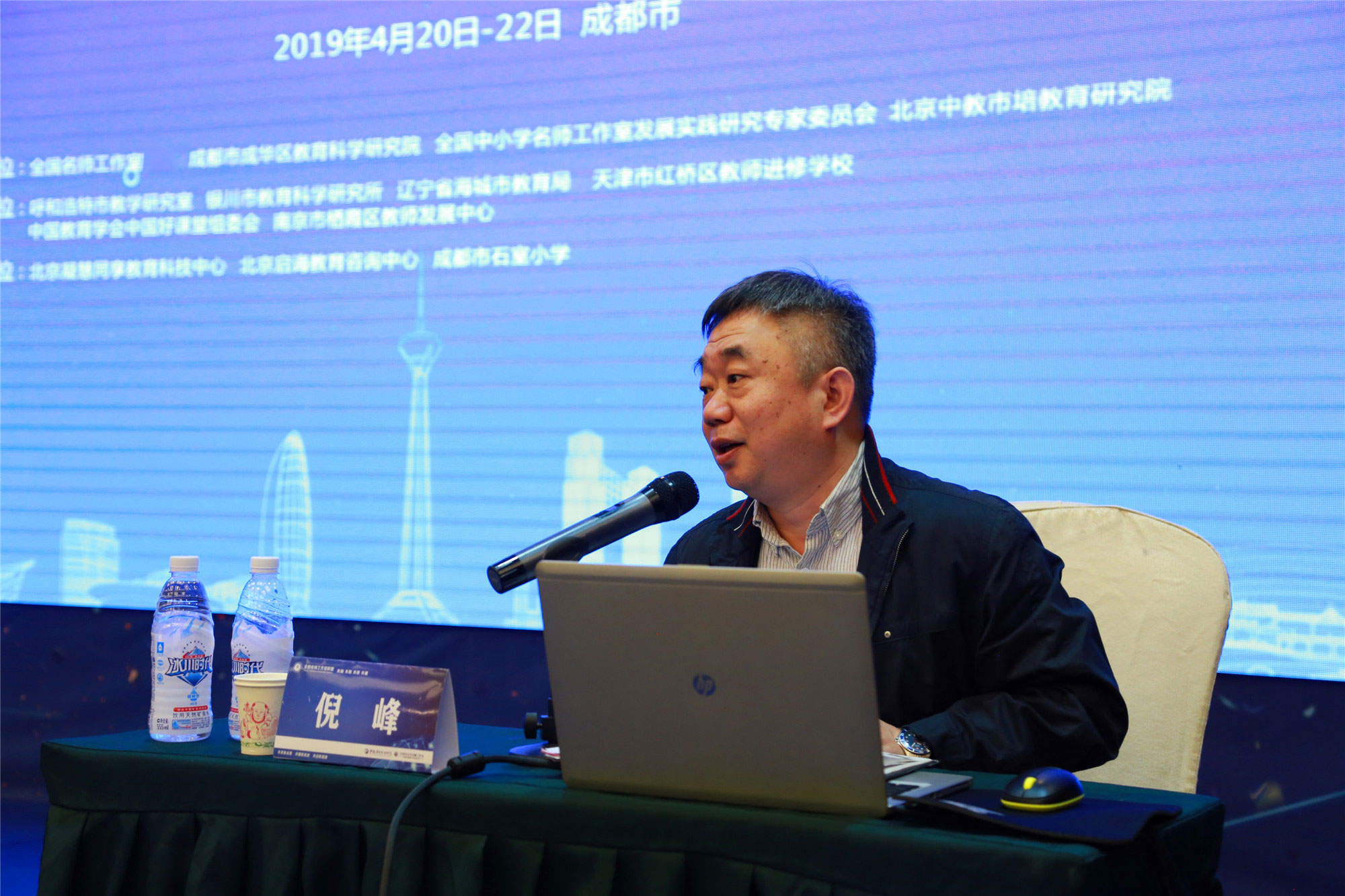 中國社會科學(xué)院美國研究所副所長倪峰先生就“中美關(guān)系的新形勢新局面”“中美之間的貿(mào)易戰(zhàn)/貿(mào)易談判”“未來中美關(guān)系怎么走”三大問題展開講座，使與會者陷入沉思。國際形勢要求我們教育者意識到重任在肩，爭取在中美關(guān)系“向下”緩慢發(fā)展的時期，為中華民族的偉大復(fù)興爭取時間和空間！