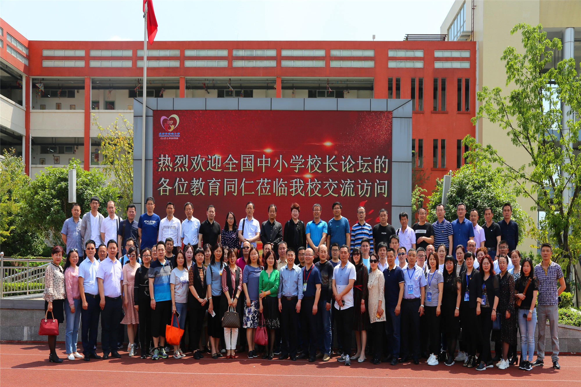 下午，我們來到成都海濱小學(xué)和熊貓路小學(xué)參觀學(xué)習(xí)，學(xué)校特色辦學(xué)與文化參觀