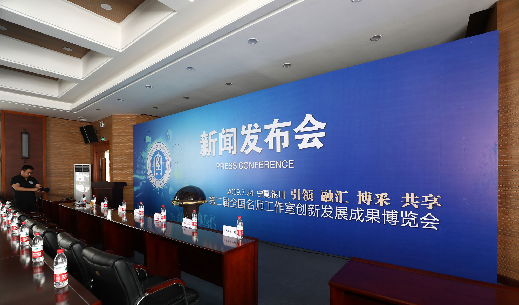 攜手基礎(chǔ)教育、高等職業(yè)教育、學(xué)前教育、教師教育同仁，共同舉辦此次盛會。博覽會采取全方位，多視角，以情景式博覽會的形式，舉全力，匯眾智，分專業(yè)，跨界別，集全國名師工作室創(chuàng)新精華，聚華夏教育大師級領(lǐng)軍人才北京中教市培教育研究院聯(lián)合寧夏自治區(qū)、銀川市有關(guān)教育部門，攜手基礎(chǔ)教育、高等職業(yè)教育、學(xué)前教育、教師教育同仁，共同舉辦此次盛會，預(yù)設(shè)規(guī)模5000人。