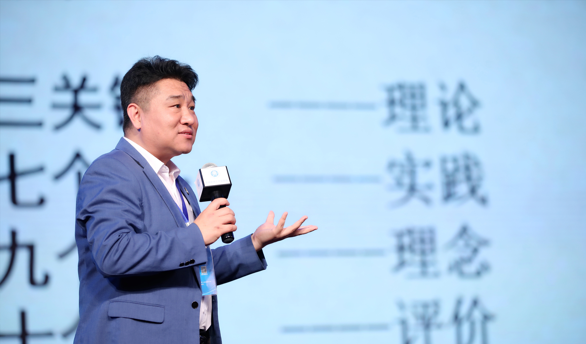 北京中教市培教育研究院專家、正高級教師、特級教師、享受國務(wù)院特殊津貼專家徐長青結(jié)合當前國際國內(nèi)教育發(fā)展趨勢和鞍山教育發(fā)展現(xiàn)狀就《好課堂是要有`感'`覺'的》進行專題報告。
