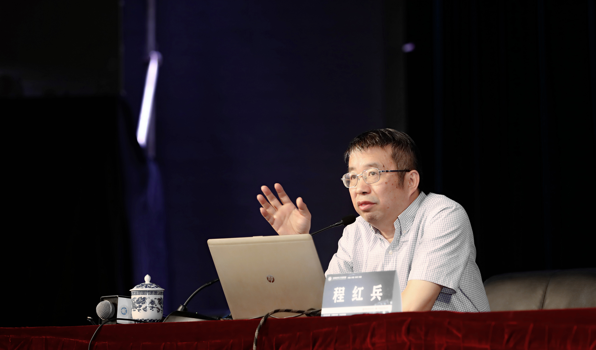 北京中教市培教育研究院顧問、教育學(xué)博士、全國“五一勞動獎?wù)?rdquo;獲得者、深圳明德實驗學(xué)校校長程紅兵做專題講座《學(xué)校課程發(fā)展模式的建構(gòu)與實踐》。