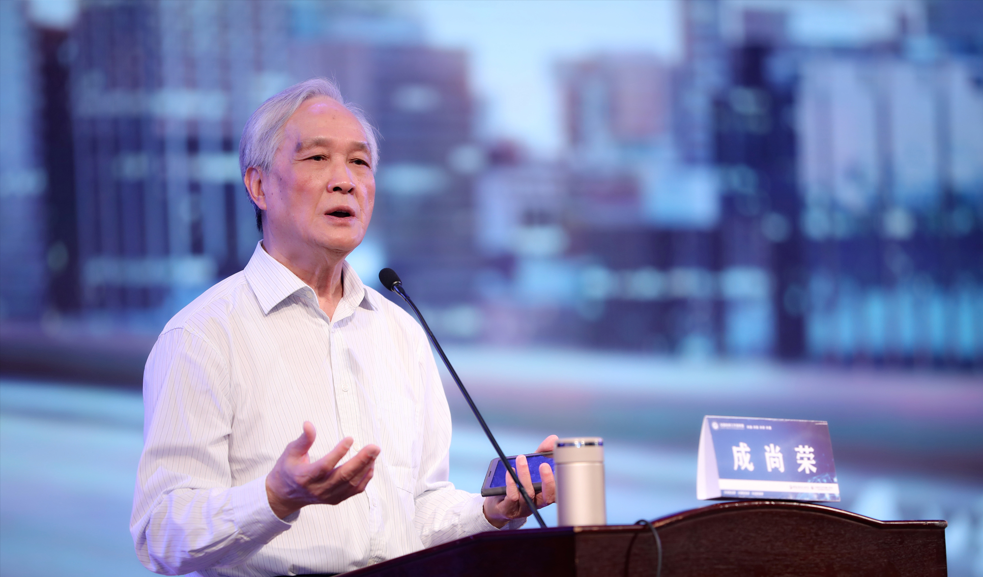 北京中教市培教育研究院顧問、中國現(xiàn)代教育專家、原教育部基礎(chǔ)教育課程改革專家委員會委員、教育部中小學(xué)教材審查委員、研究員成尚榮做專題講座《教書育人：教學(xué)變革走向的指南針》。