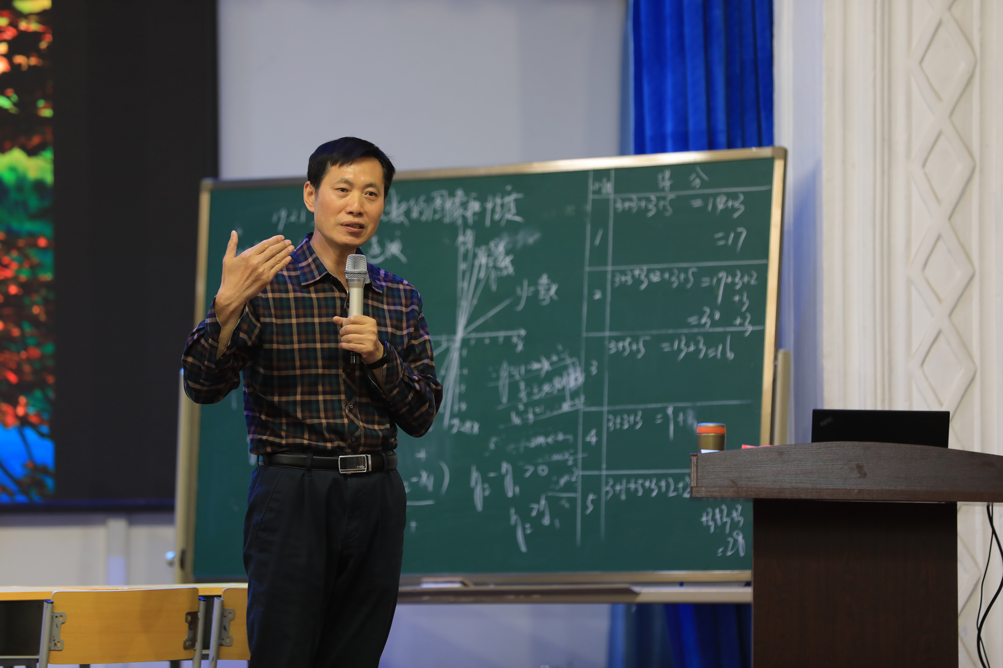全國教學(xué)轉(zhuǎn)型與課堂創(chuàng)新高峰論壇課堂風(fēng)采展示美圖賞析。