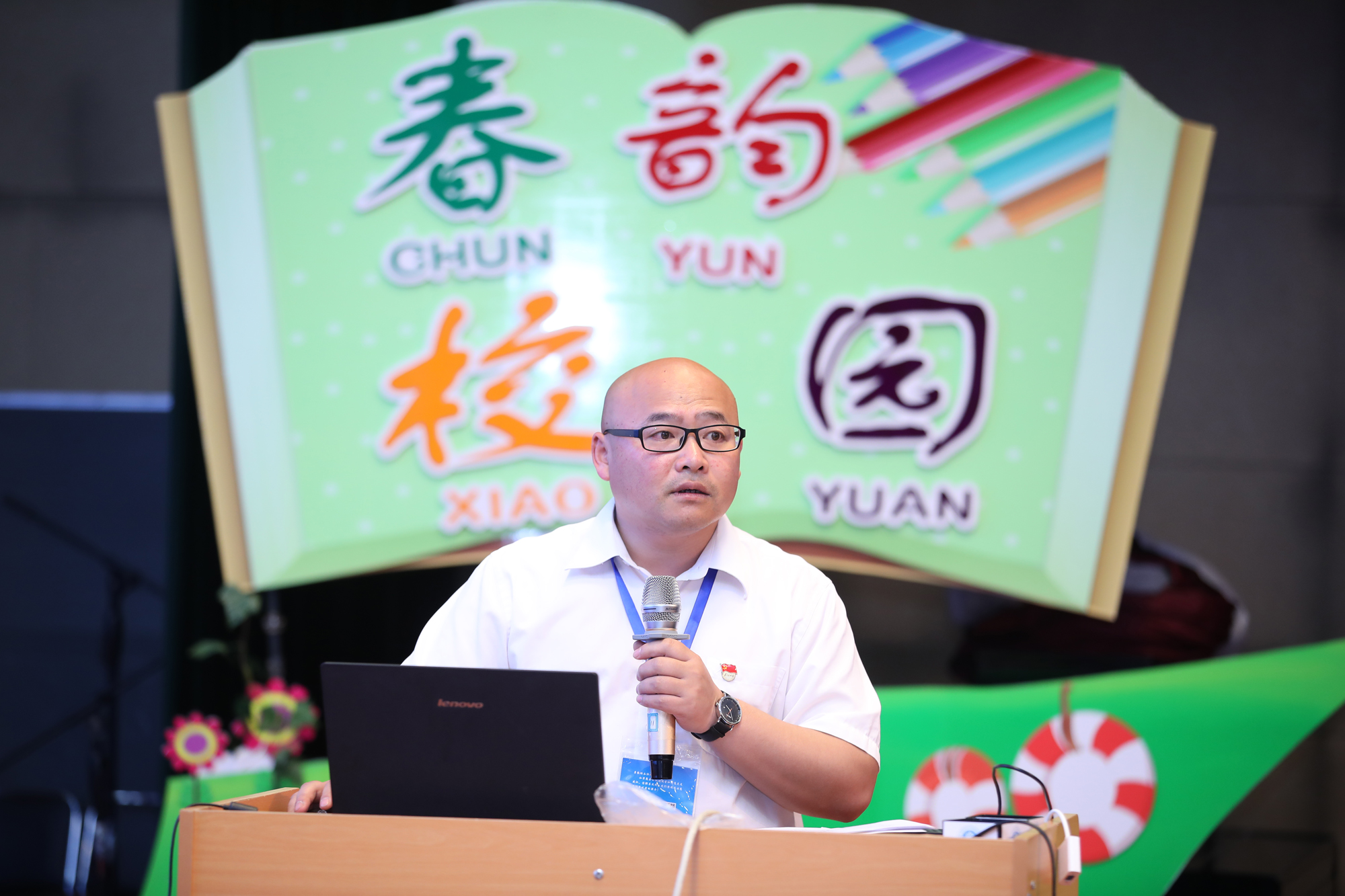 全國教學(xué)轉(zhuǎn)型與課堂創(chuàng)新高峰論壇課堂風(fēng)采展示美圖賞析。