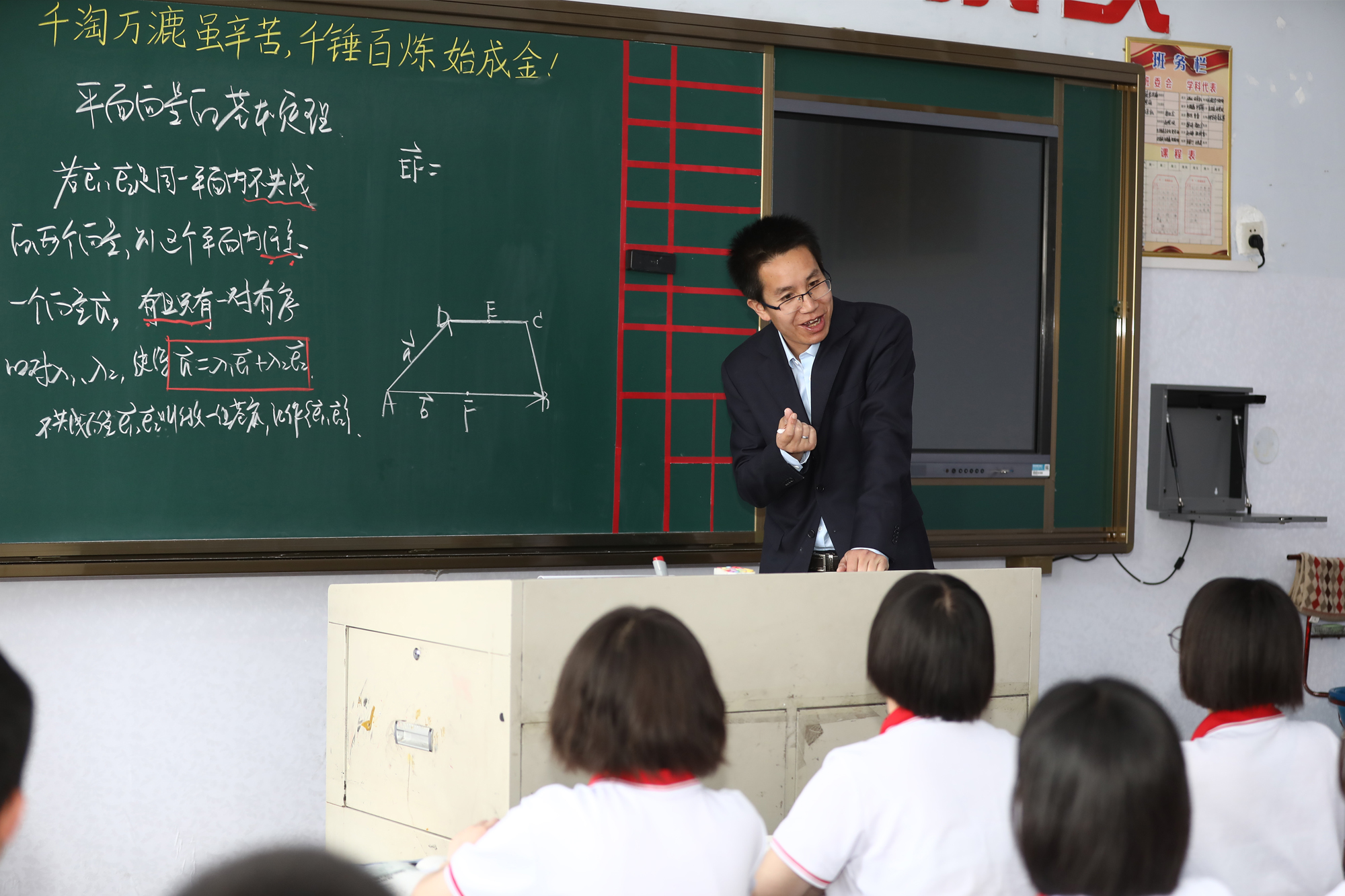 全國教學(xué)轉(zhuǎn)型與課堂創(chuàng)新高峰論壇課堂風(fēng)采展示美圖賞析。