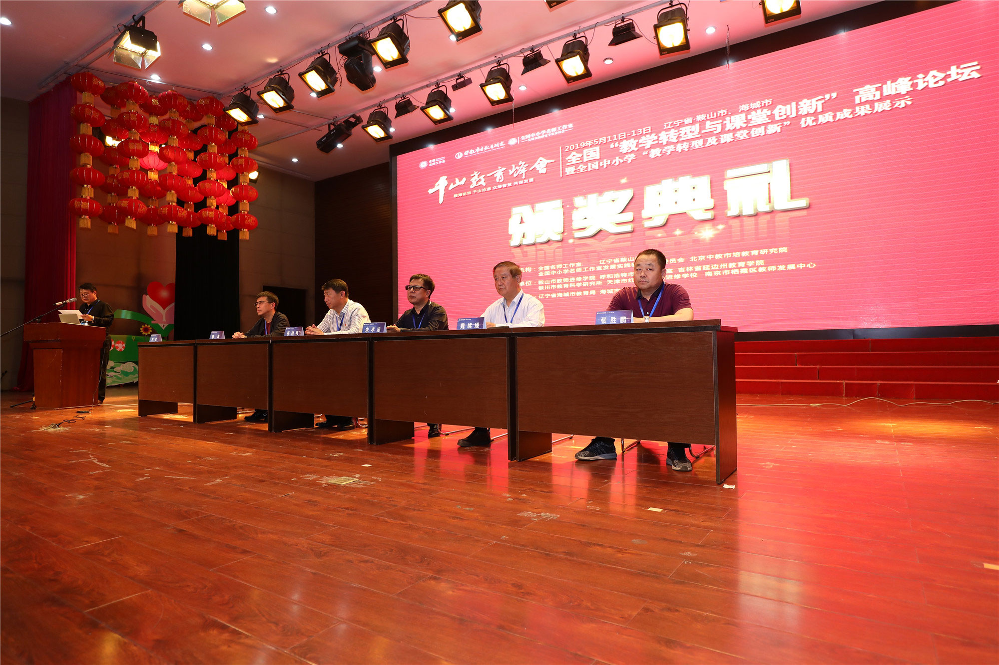 北京中教市培教育研究院顧問、教育學(xué)博士、全國“五一勞動獎?wù)?rdquo;獲得者、深圳明德實驗學(xué)校校長程紅兵作專題講座《學(xué)校課程發(fā)展模式的建構(gòu)與實踐》；研究院專家徐長青作了《簡約教育與簡約教學(xué)》，專家們高屋建瓴的理論引領(lǐng)，使參會者深受啟迪。