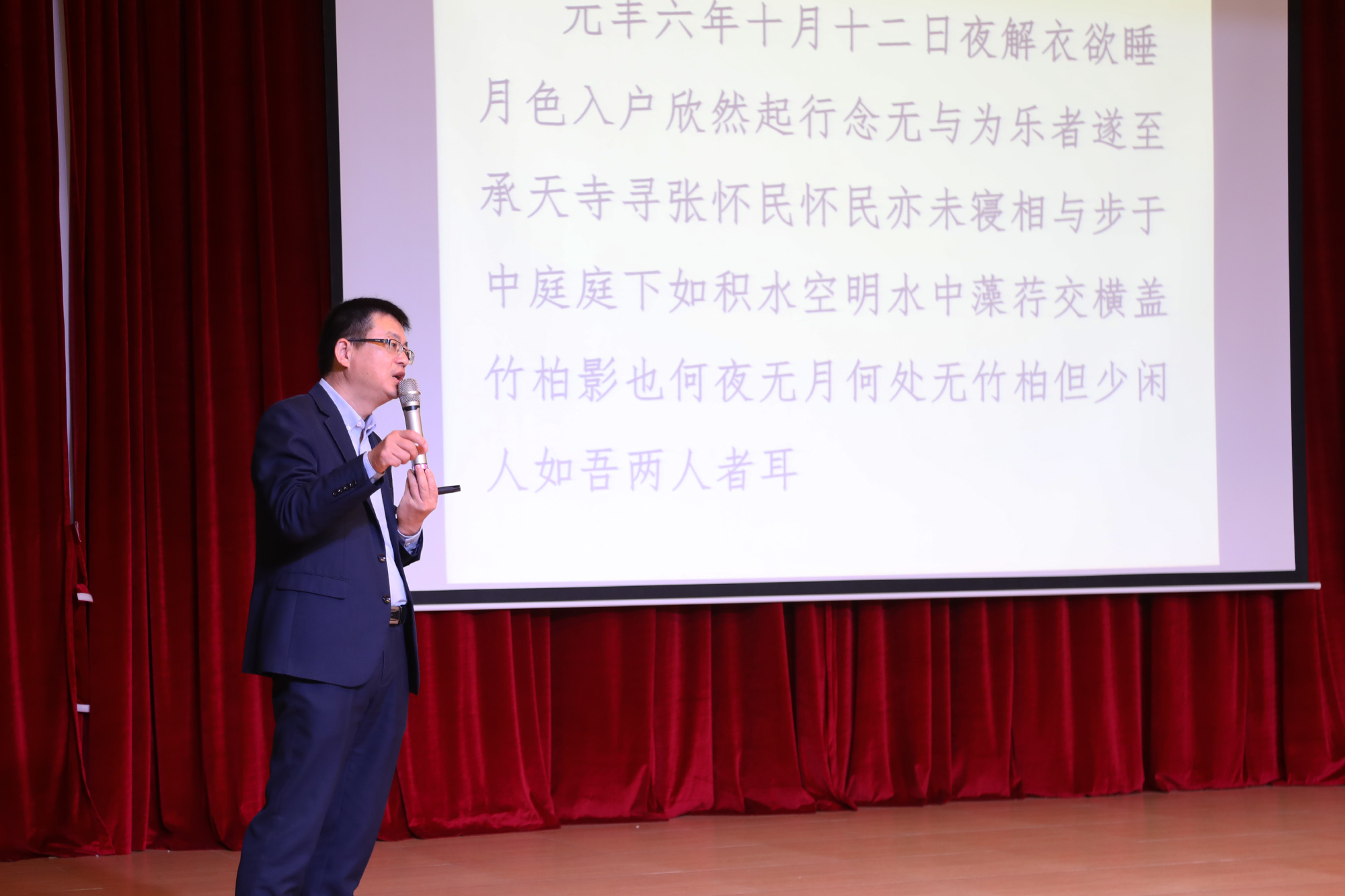 在前山中學(xué)初中分會場：研究院專家李寶玉，賈龍弟、孫琪斌、包豐、張世成、繆徐、王蘇豫、王宗琦、邱秀玉等九位初中專家各自為參會學(xué)員帶來精彩的各學(xué)科示范課，并與參會學(xué)員展開基于本節(jié)課例的深度研討，而后作了基于課深度學(xué)習(xí)的課堂建設(shè)的專題講座，使參會學(xué)員受益匪淺。