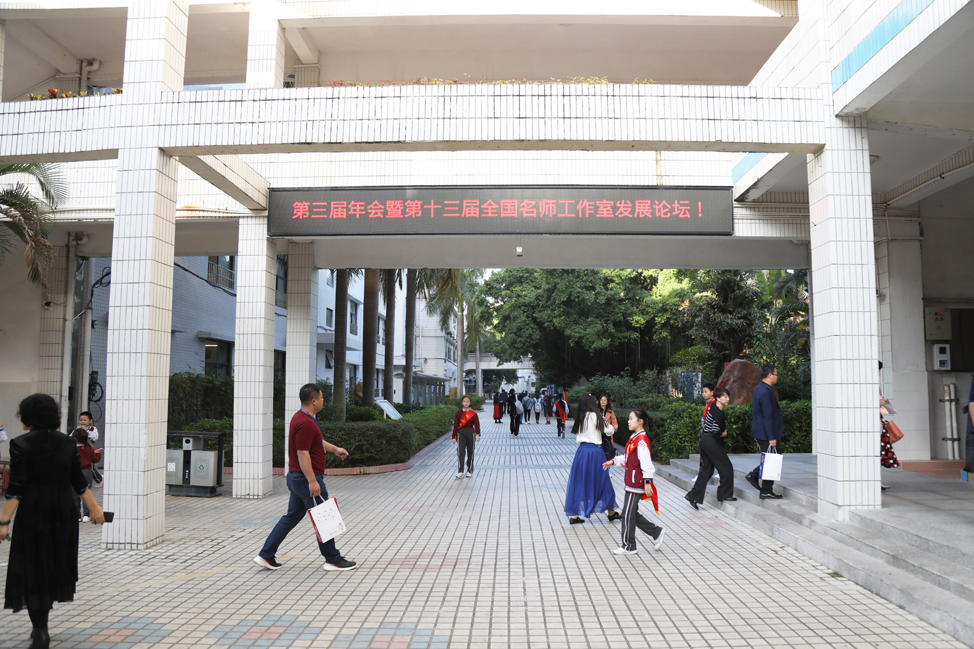 17日上午是參會代表最期待的環(huán)節(jié)，小初高全學(xué)段全學(xué)科優(yōu)質(zhì)課展示暨北京中教市培教育研究院課堂教學(xué)專家精品課示范性引領(lǐng)展示在珠海四中、前山中學(xué)、拱北小學(xué)三個分會場同時上演，由研究院一批正高級、特級教師，學(xué)術(shù)委員、知名工作室主持人進(jìn)行引領(lǐng)示范性交流展示。