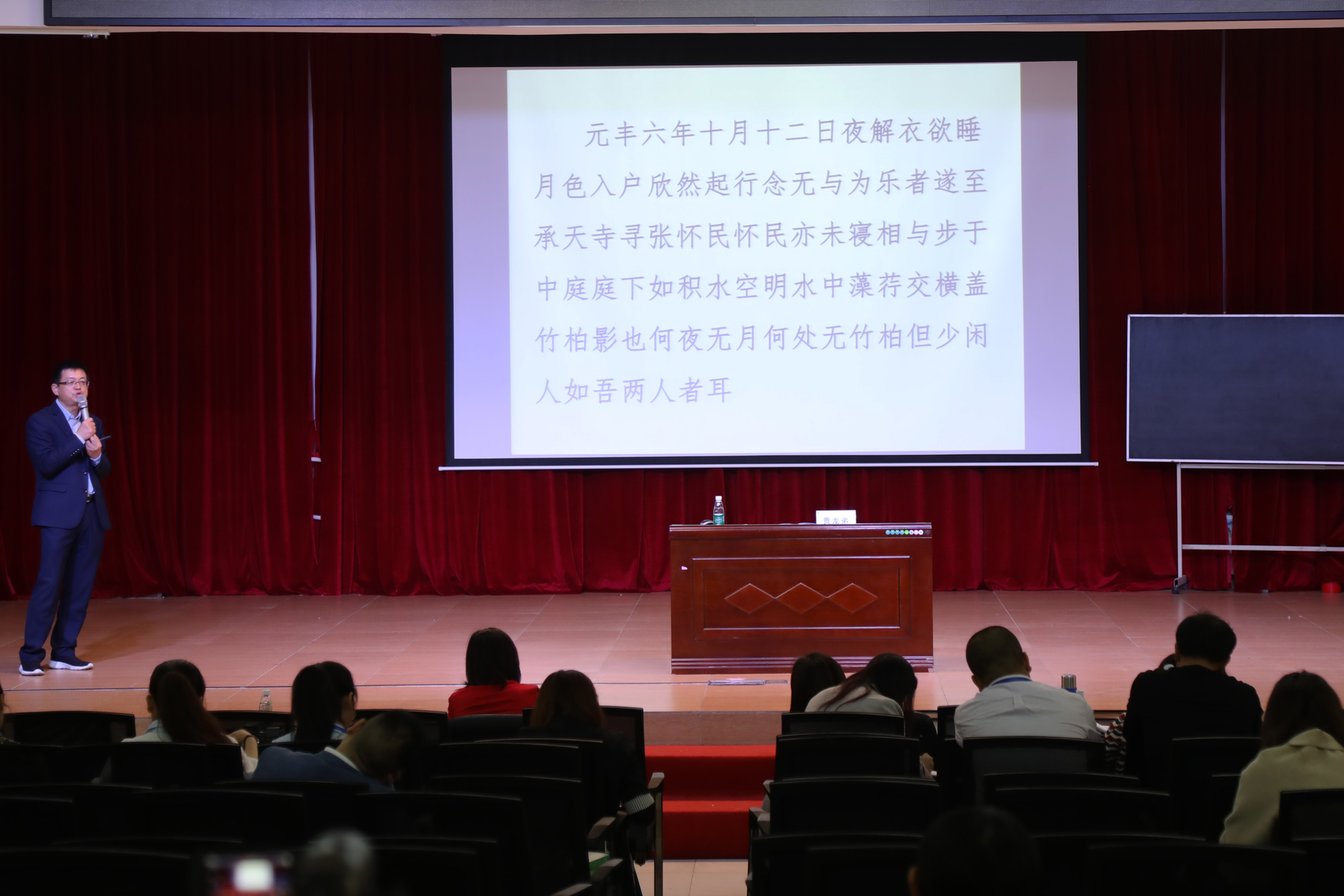 在前山中學(xué)初中分會場：研究院專家李寶玉，賈龍弟、孫琪斌、包豐、張世成、繆徐、王蘇豫、王宗琦、邱秀玉等九位初中專家各自為參會學(xué)員帶來精彩的各學(xué)科示范課，并與參會學(xué)員展開基于本節(jié)課例的深度研討，而后作了基于課深度學(xué)習(xí)的課堂建設(shè)的專題講座，使參會學(xué)員受益匪淺。