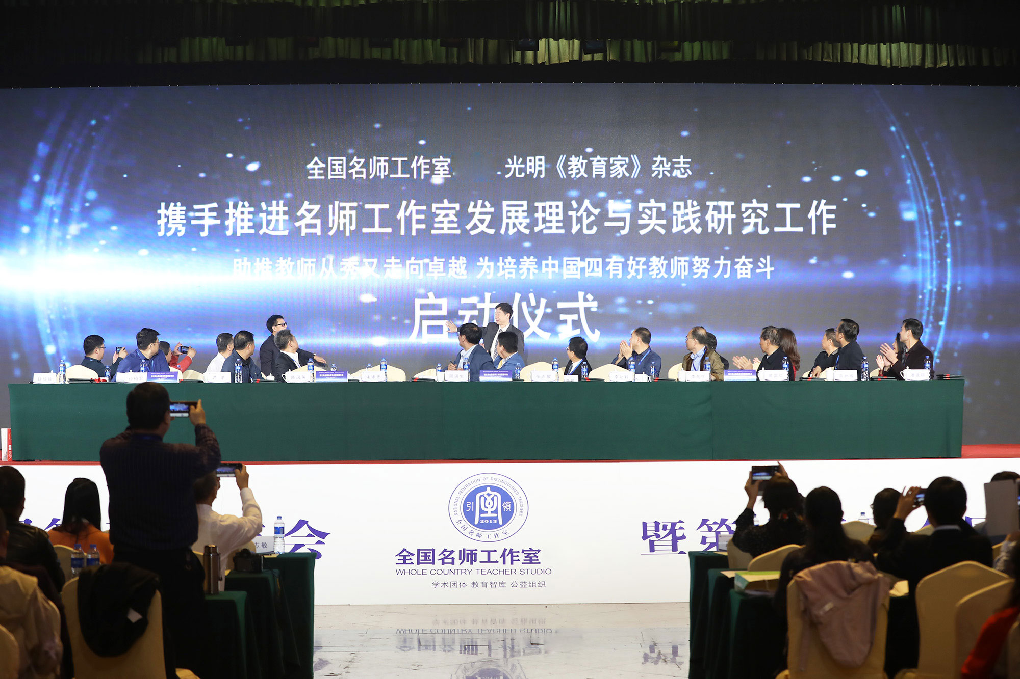 光明《教育家》雜志社副社長(zhǎng)、原中國(guó)教育報(bào)刊社副總編輯李功毅分別致了賀詞。開幕式上，光明《教育家》雜志社與北京中教市培教育研究院戰(zhàn)略合作舉行了啟動(dòng)儀式。