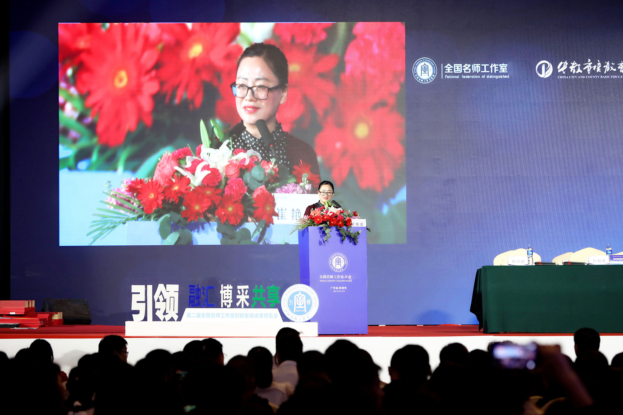大會(huì)開幕式北京中教市培教育研究院副院長(zhǎng)、清華大學(xué)教授魏續(xù)臻和特級(jí)教師崔艷波老師主持。