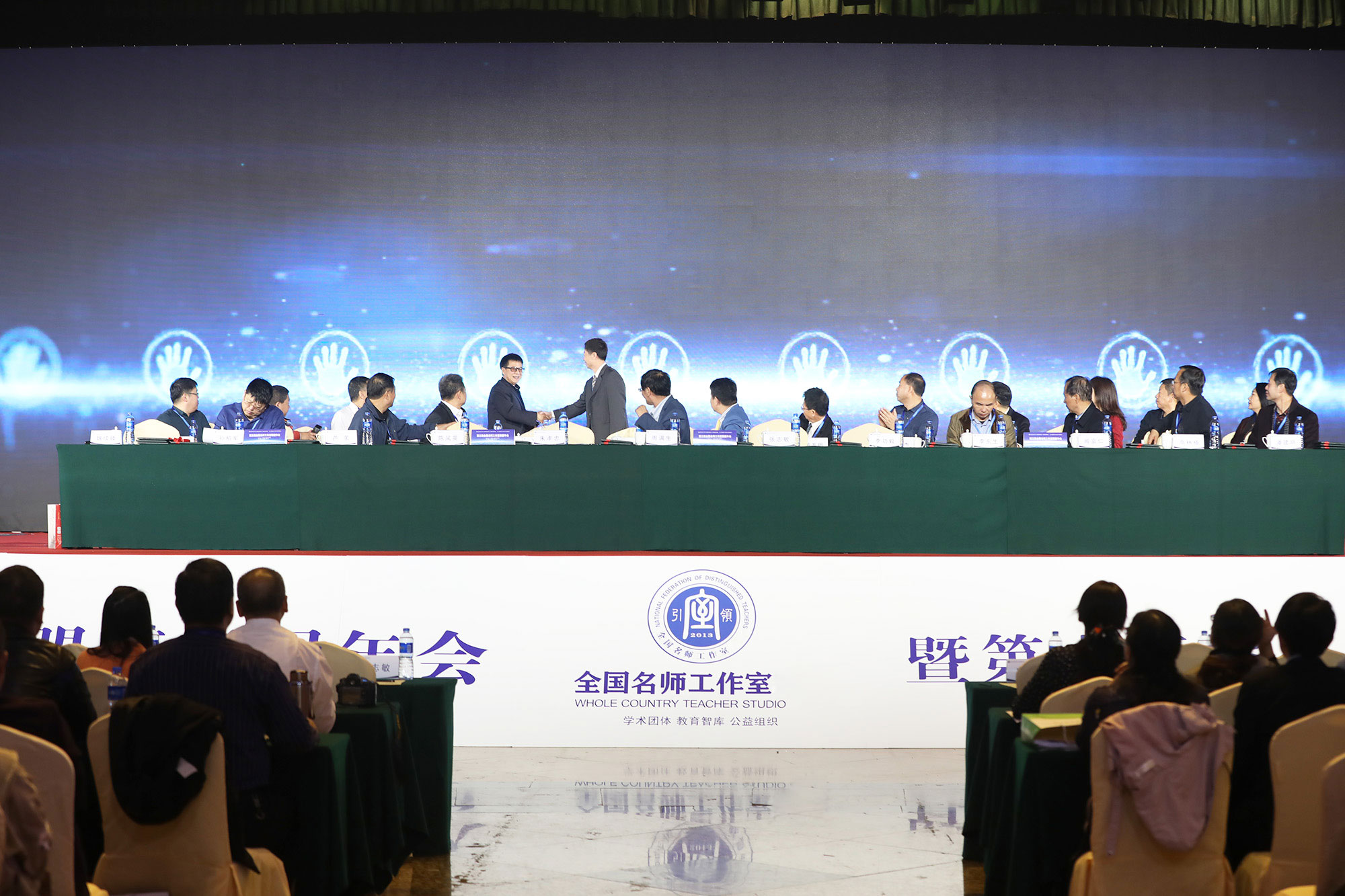 參加大會(huì)開幕式的有北京中教市培教育研究院顧問，國(guó)家教育發(fā)展研究中心原副主任、現(xiàn)任中心專家咨詢委員會(huì)副主任、中國(guó)教育發(fā)展戰(zhàn)略學(xué)會(huì)副會(huì)長(zhǎng)周滿生，光明《教育家》雜志社副社長(zhǎng)、曾任中國(guó)教育報(bào)刊社副總編輯李功毅，中國(guó)現(xiàn)代國(guó)際關(guān)系研究院世界經(jīng)濟(jì)研究所原所長(zhǎng)、副巡視員、研究員、博士生導(dǎo)師陳鳳英，內(nèi)蒙古教育廳教研室主任孫柏軍，北京中教市培教育研究院院長(zhǎng)朱孝忠，珠海市教育局德育科長(zhǎng)李東生。