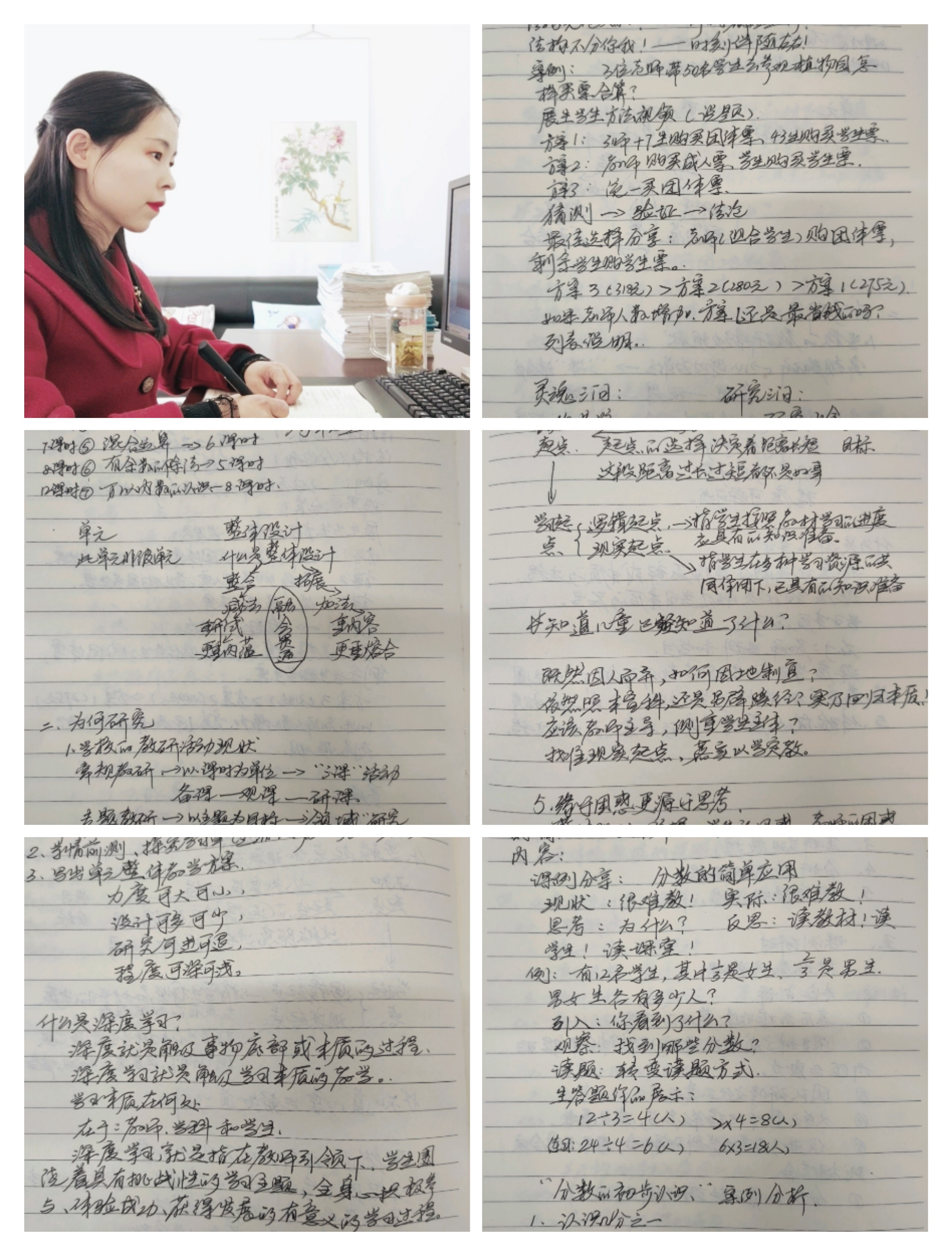 【專題研修】深度教學(xué)綻芳菲，線上教研促成長(zhǎng)——李桃名師工作室開展2021年第一次網(wǎng)絡(luò)研修活動(dòng)