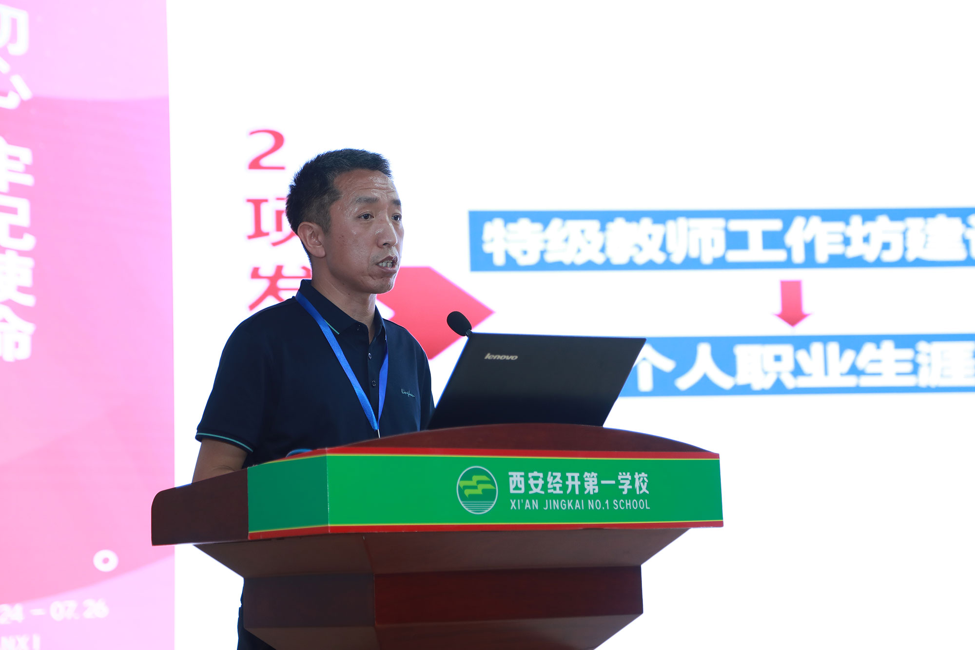 教師教育研究院教授李高建應邀在會上作了“搭建平臺 項目載體 提升能力 助力團隊成長”的典型發(fā)言。李高建教授首先介紹了山東省特級教師工作坊的基本情況，提出搭建六大類成長平臺，滿足教師的成長需求。借助各類平臺，以項目為載體，依托不同的項目，提升教師的六大能力。李高建教授的發(fā)言，得到了與會專家和老師們的一致好評，對名師工作坊的發(fā)展起到了引領作用。