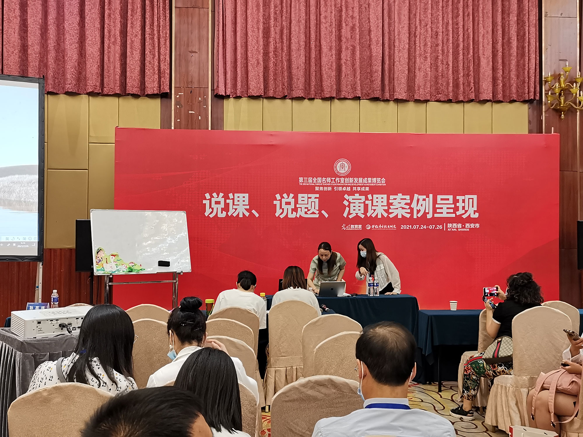 動態(tài)展示：1.課例、說課、說題、教學設計、線上教學（征集）2.教育敘事、名師工作室發(fā)展建設成果（征集擇優(yōu)展示）3.演課呈現課堂關健環(huán)節(jié)和最精彩的瞬間。