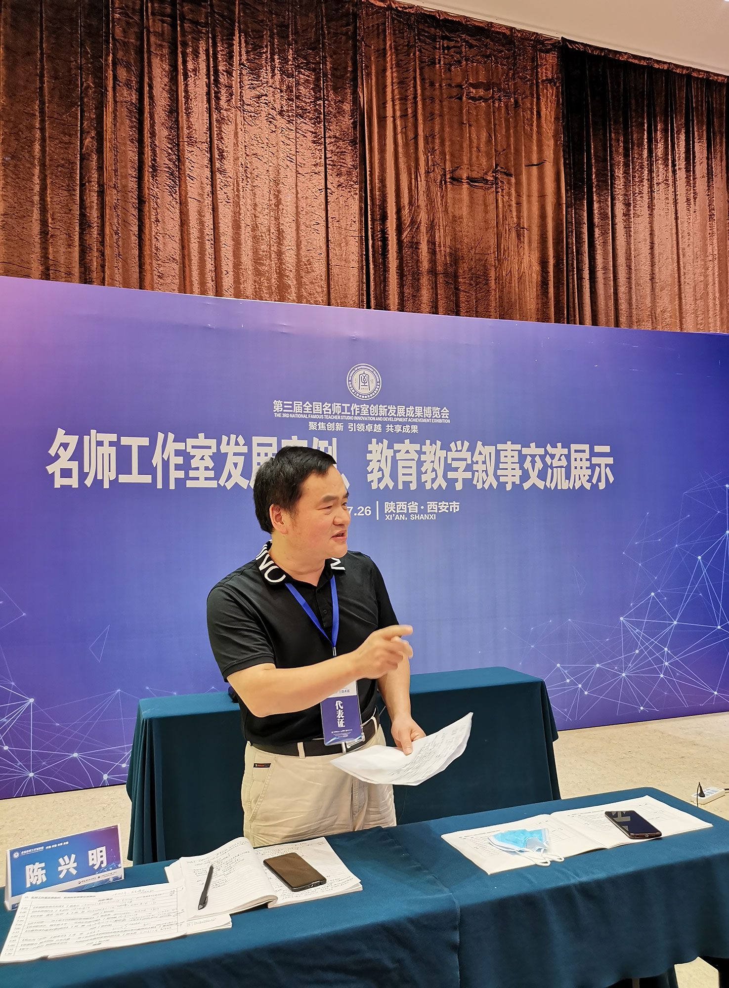 動態(tài)展示：1.課例、說課、說題、教學設計、線上教學（征集）2.教育敘事、名師工作室發(fā)展建設成果（征集擇優(yōu)展示）3.演課呈現課堂關健環(huán)節(jié)和最精彩的瞬間。