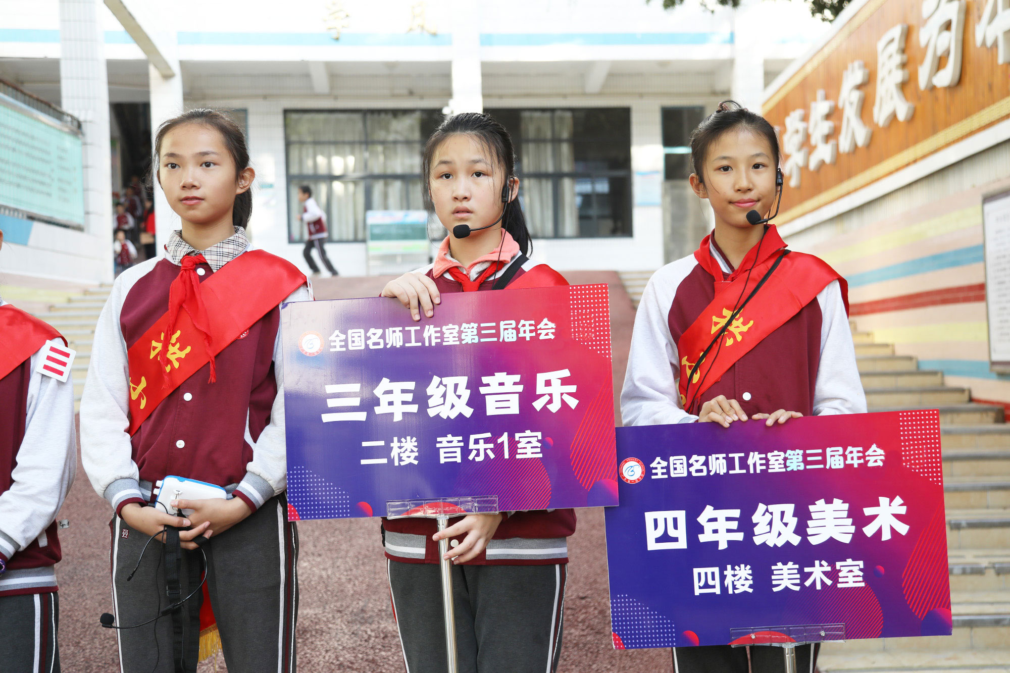 小學(xué)分會場：在珠海拱北小學(xué)分會場，研究院專家徐長青，郭昶、陳冠夫，趙剛、項雅麗、徐杰等正高級、特級教師各自為參會學(xué)員帶來精彩的示范課，并與參會學(xué)員展開基于本節(jié)課例的深度研討，而后作了基于課深度學(xué)習(xí)的課堂建設(shè)的專題講座。受到學(xué)員們高度好評。